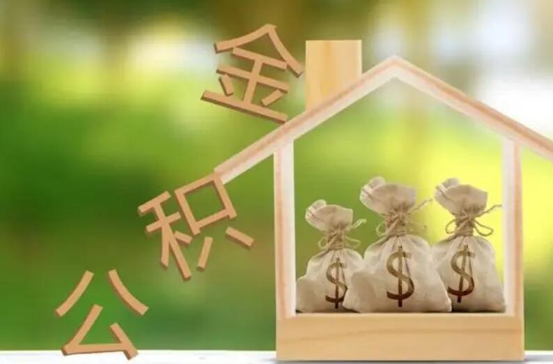 北京资金周转
